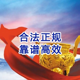奉贤讨账公司